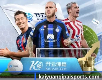 开元棋牌的故事