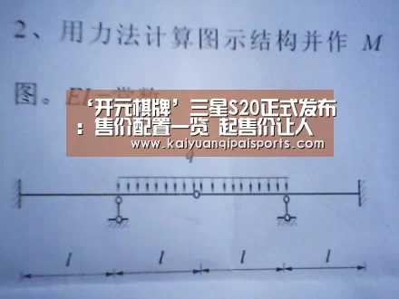 开元棋牌直播