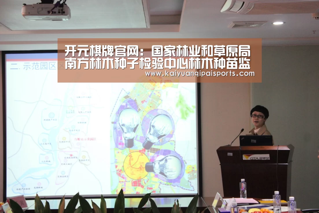 开元旗牌官网下载