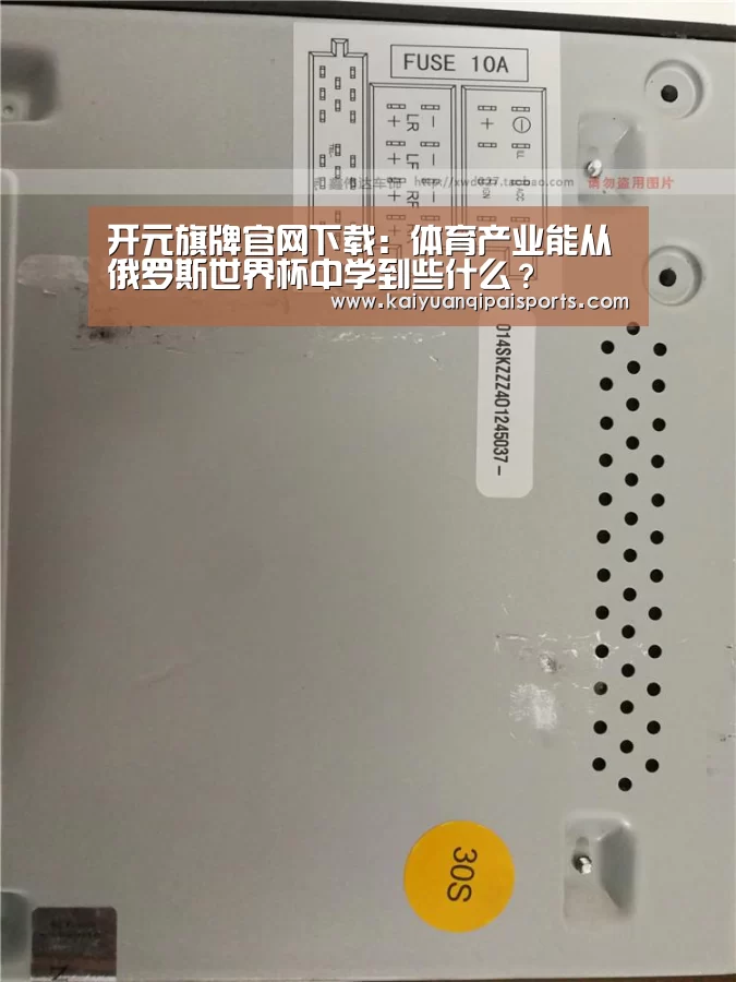 开元棋牌直播
