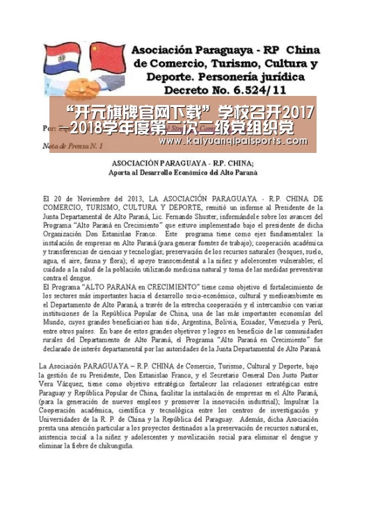 开元棋牌官网