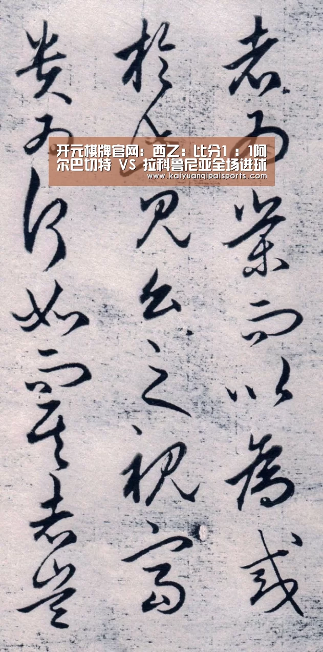 开元棋牌官网
