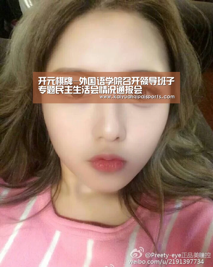 开元棋牌官网