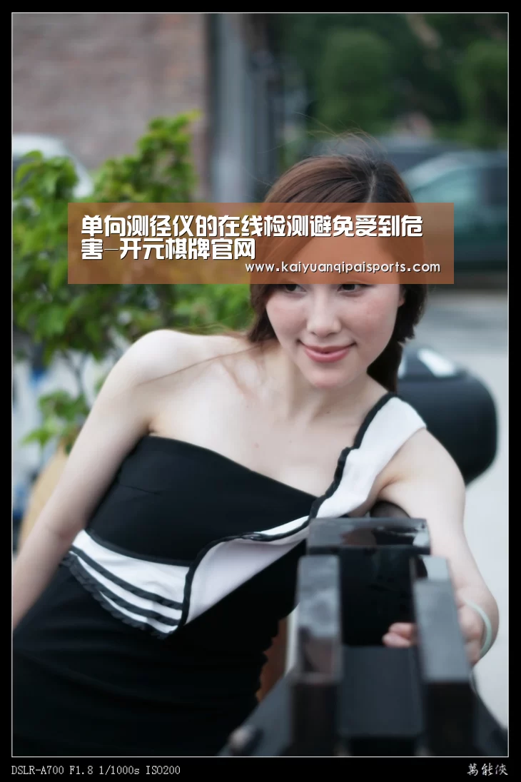 开元棋牌