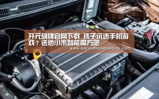 开元棋牌官网