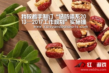 开元棋牌官网